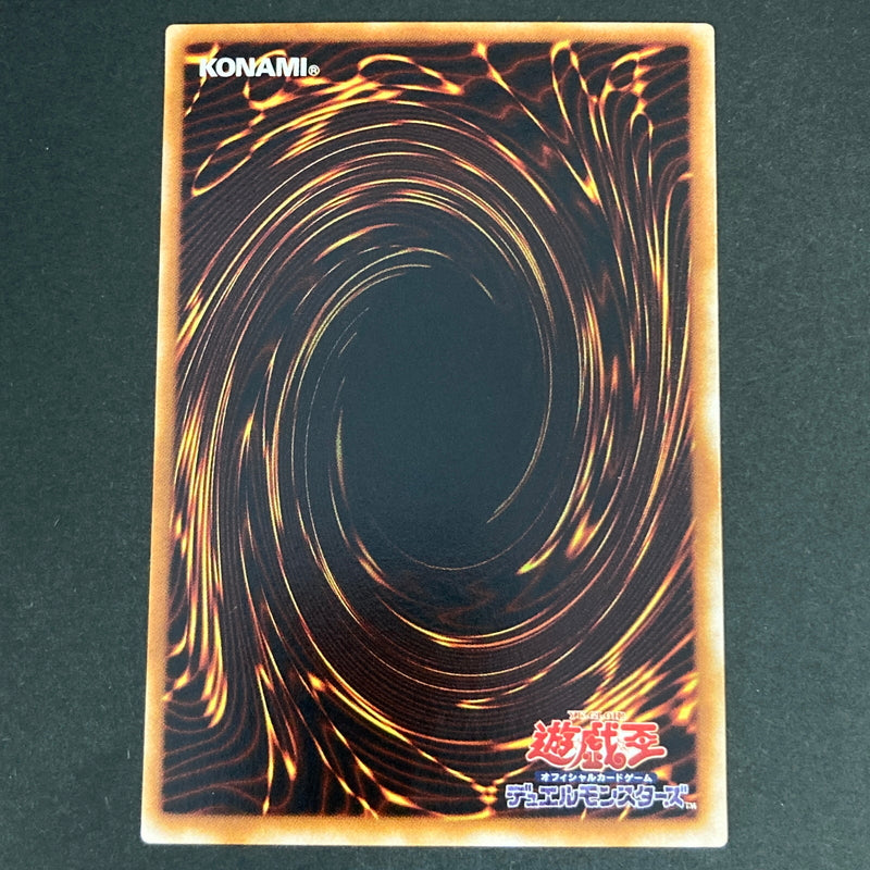 【中古品】 遊戯王OCGデュエルモンスターズ 聖なるバリアーミラーフォースー PR パラレルレア DL4-067PA トレーディングカード 068-260629-kk-20-hon 万代Net店