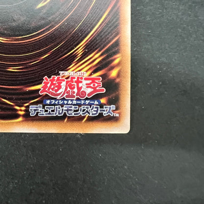 【中古品】 遊戯王 青眼の白龍 ウルトラレア QCCP-JP001 シングルカード トレーディングカード 068-260725-SH-01-hon 万代Net店