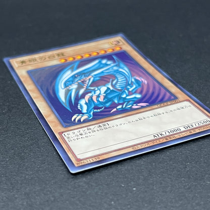 【中古品】 遊戯王 青眼の白龍 ウルトラレア QCCP-JP001 シングルカード トレーディングカード 068-260725-SH-01-hon 万代Net店