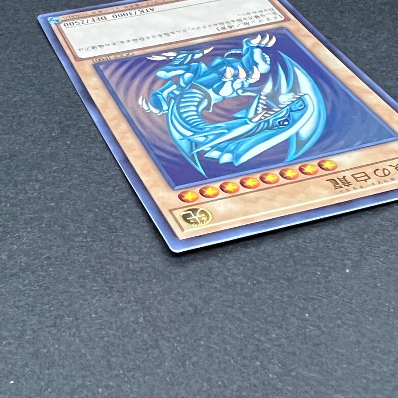 【中古品】 遊戯王 青眼の白龍 ウルトラレア QCCP-JP001 シングルカード トレーディングカード 068-260725-SH-01-hon 万代Net店
