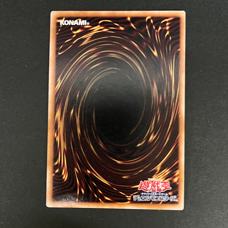 【中古品】 遊戯王 青眼の白龍 ウルトラレア QCCP-JP001 シングルカード トレーディングカード 068-260725-SH-01-hon 万代Net店