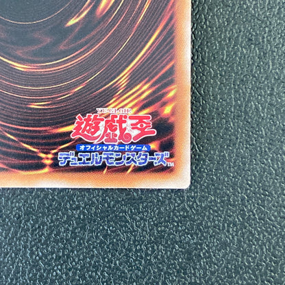 【中古品】 遊戯王 古代の機械像 シークレットレア AC04-JP014 トレーディングカード 068-260702-SH-38-hon 万代Net店
