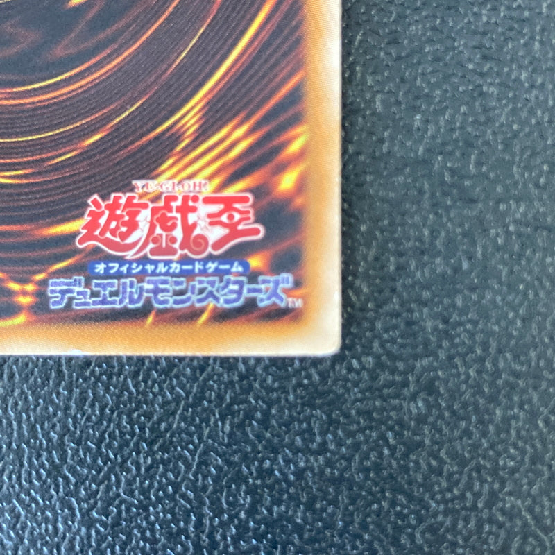 【現状渡し品】 遊戯王 宝玉獣 サファイア・ペガサス アルティメットレア FOTB-JP007 レリーフ トレーディングカード 068-260702-SH-43-hon 万代Net店