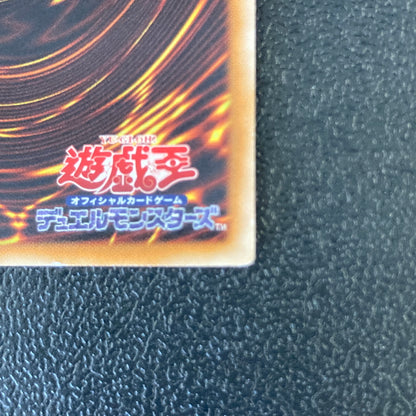 【現状渡し品】 遊戯王 宝玉獣 サファイア・ペガサス アルティメットレア FOTB-JP007 レリーフ トレーディングカード 068-260702-SH-43-hon 万代Net店