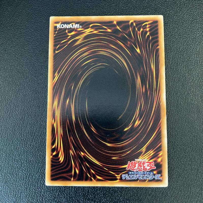 【現状渡し品】 遊戯王 宝玉獣 サファイア・ペガサス アルティメットレア FOTB-JP007 レリーフ トレーディングカード 068-260702-SH-43-hon 万代Net店