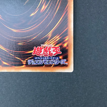 【中古品】 遊戯王 ドラゴンメイド・チェイム シークレット ETCO-JP026 トレーディングカード 068-260703-SH-20-hon 万代Net店