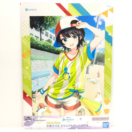 【中古品】 ホロライブ vol.4 大空スバル 一番くじ ビジュアルボード 064-241108-SU-2-tom 万代Net店