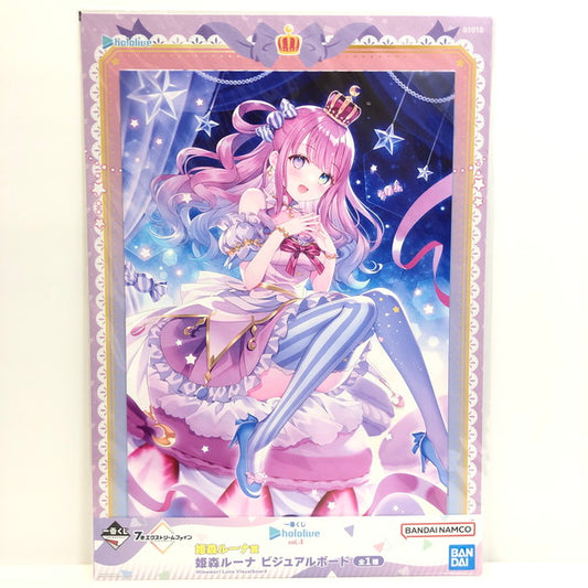 【中古品】 ホロライブ vol.4 姫森ルーナ 一番くじ ビジュアルボード 064-241108-SU-8-tom 万代Net店