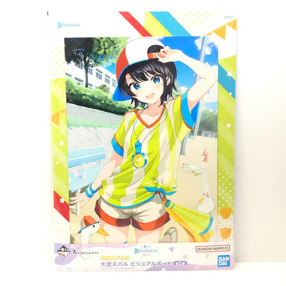 【中古美品】 ホロライブ vol.4 大空スバル 一番くじ ビジュアルボード 064-241103-SU-14-tom 万代Net店