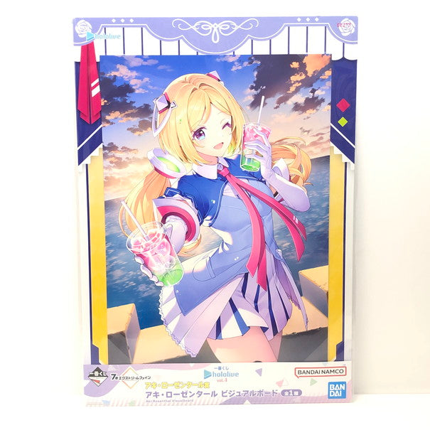 【中古美品】 ホロライブ vol.4 アキ・ローゼンタール 一番くじ ビジュアルボード 064-241103-SU-8-tom 万代Net店