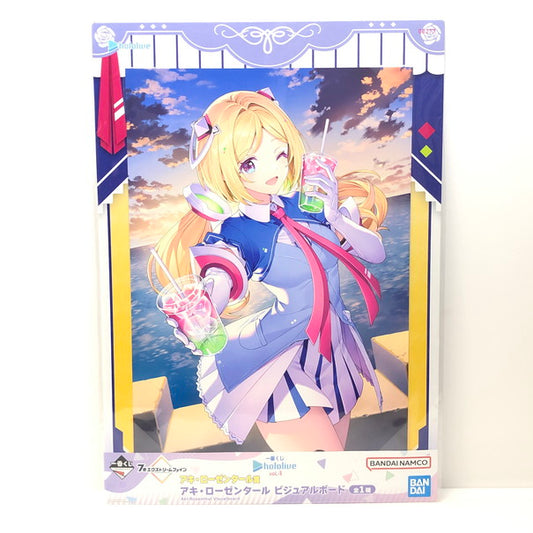 【中古美品】 ホロライブ vol.4 アキ・ローゼンタール 一番くじ ビジュアルボード 064-241103-SU-9-tom 万代Net店