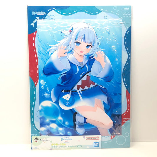 【中古美品】 ホロライブENGLISH vol.5 がうる・ぐら 一番くじ ビジュアルボード 064-241103-SU-15-tom 万代Net店