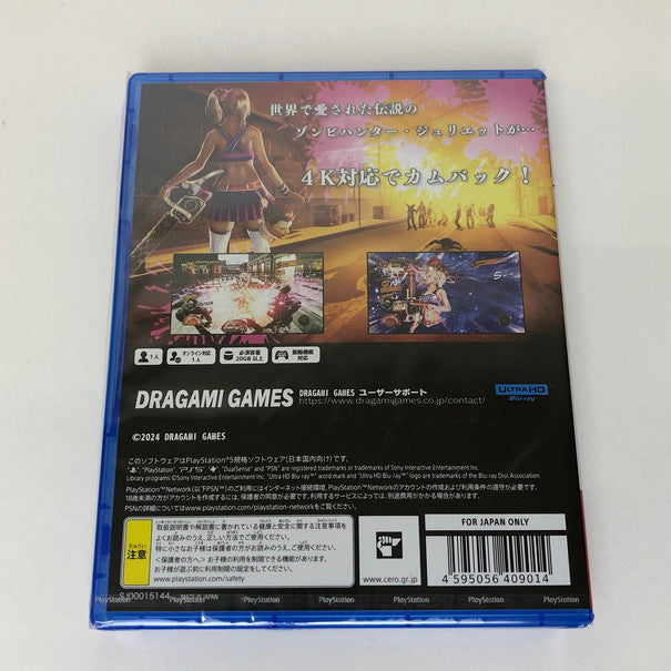 【未使用品】 Playstation5 PS5 LOLLIPOP CHAINSAW RePOP 026-241018-SU-54-tomh 万代Net店