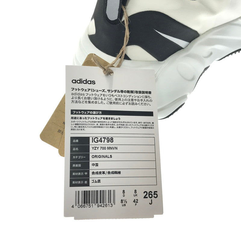 【中古美品】【メンズ】 ADIDAS アディダス YEEZY BOOST 700 MNVN ANALOG IG4798 イージー ブースト スニーカー 靴 161-260510-na-07-tagh サイズ：26.5cm US 8 1/2 カラー：ホワイト系 万代Net店