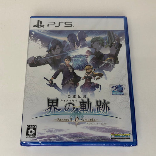 【未使用品】 PS5 Playstation5 英雄伝説 界の軌跡 -Farewell O Zemuria- 026-241018-SU-49-tomh 万代Net店