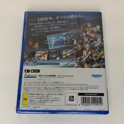 【未使用品】 PS5 Playstation5 英雄伝説 界の軌跡 -Farewell O Zemuria- 026-241018-SU-49-tomh 万代Net店