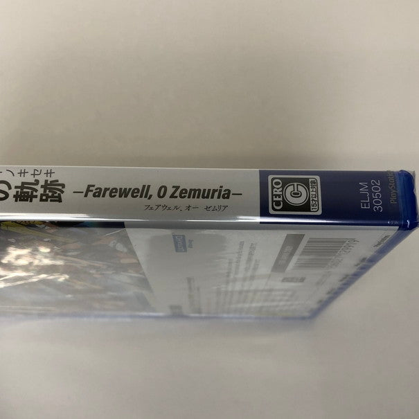 【未使用品】 PS5 Playstation5 英雄伝説 界の軌跡 -Farewell O Zemuria- 026-241018-SU-49-tomh 万代Net店