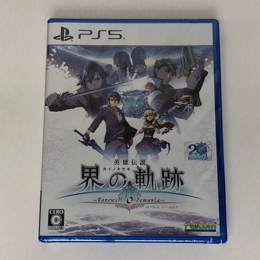 【未使用品】 PS5 Playstation5 英雄伝説 界の軌跡 -Farewell O Zemuria- 026-241018-SU-38-tom 万代Net店