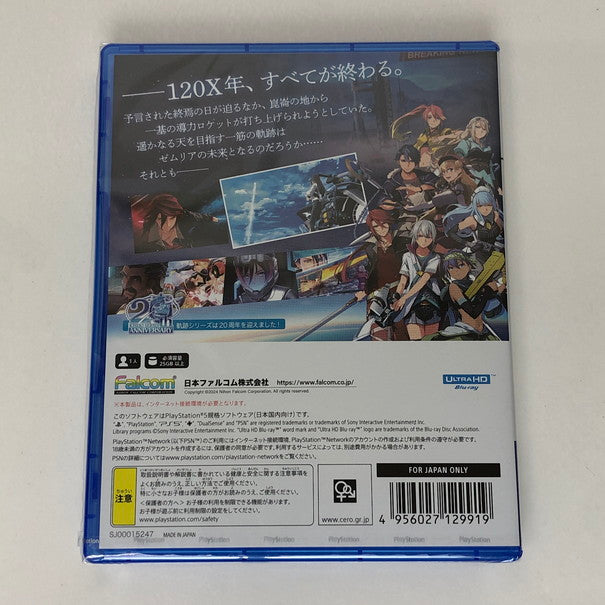 【未使用品】 PS5 Playstation5 英雄伝説 界の軌跡 -Farewell O Zemuria- 026-241018-SU-38-tom 万代Net店