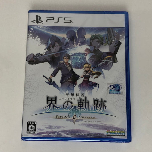 【未使用品】 PS5 Playstation5 英雄伝説 界の軌跡 -Farewell O Zemuria- 026-241018-SU-37-tom 万代Net店