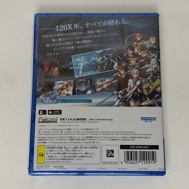 【未使用品】 PS5 Playstation5 英雄伝説 界の軌跡 -Farewell O Zemuria- 026-241018-SU-37-tom 万代Net店