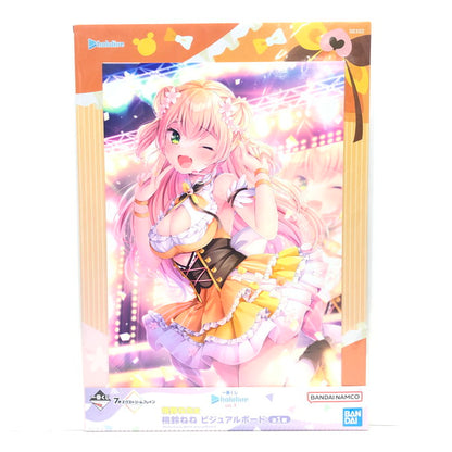 【中古美品】 ホロライブ vol.4 桃鈴ねね 一番くじ ビジュアルボード 064-241106-SU-5-tom 万代Net店