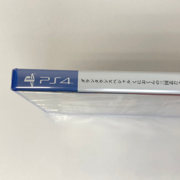 【中古美品】 Playstation 5 PS5 くにおくんの三國志だよ 満員御礼!! CERO区分_B 12歳以上対象 027-241106-SU-7-tom 万代Net店