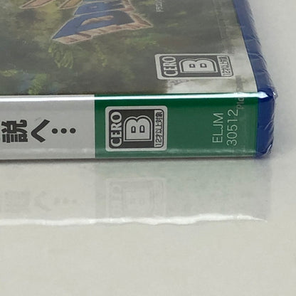 【未使用品】 PlayStation5 PS5 ドラゴンクエストIII そして伝説へ… [CERO区分_B/12歳以上対象] 026-240227-SU-02-tomh 万代Net店