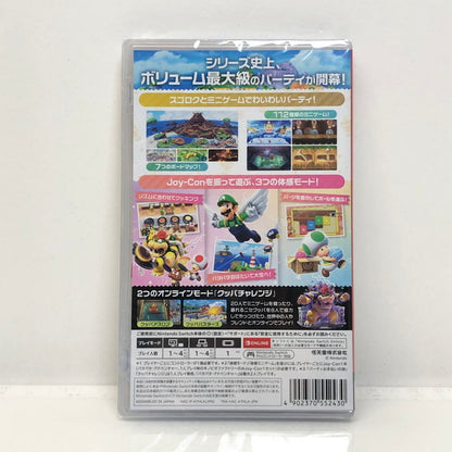 【未使用品】 Nintendo Switch スーパーマリオパーティー ジャンボリー [CERO区分_A/全年齢対象商品] 029-240227-SU-25-tomh 万代Net店