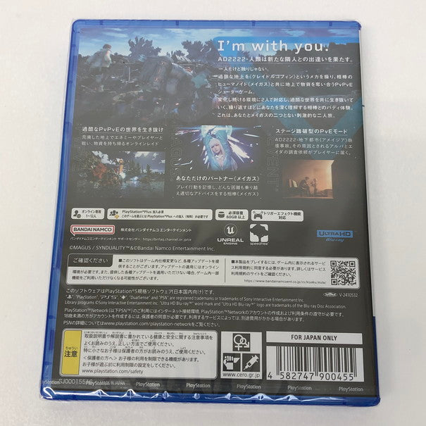 【未使用品】 PlayStaision5 PS5 SYNDUALITY Echo of Ada DELUXE EDITION ※早期購入特典付き ［CERO区分_C/15歳以上対象］ 026-250118-SU-21-tomh 万代Net店