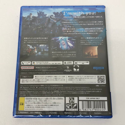 【未使用品】 PlayStaision5 PS5 SYNDUALITY Echo of Ada DELUXE EDITION ※早期購入特典付き ［CERO区分_C/15歳以上対象］ 026-250118-SU-20-tomh 万代Net店