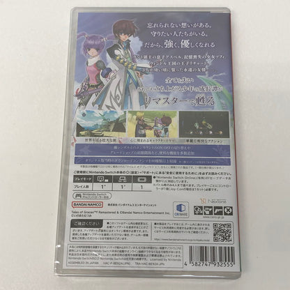 【未使用品】 Nintendo Switch テイルズ オブ グレイセス エフ リマスター Tales of Graces f REMASTERED ※早期購入特典付き ［CERO区分_B/12歳以上対象］ 029-250118-SU-07-tomh 万代Net店