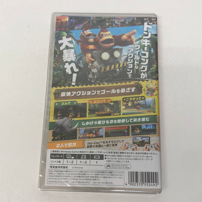 【未使用品】 Nintendo Switch ドンキーコング リターンズ HD [CERO区分_A / 全年齢対象商品] 029-250118-SU-16-tomh 万代Net店