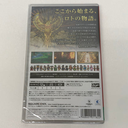 【未使用品】 Nintendo Switch ドラゴンクエストIII そして伝説へ… [CERO区分_B / 12歳以上対象] 029-250118-SU-01-tomh 万代Net店