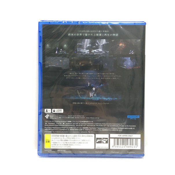 【未使用品】 PlayStation5 PS5 ENDER MAGNOLIA Bloom in the Mist  [CERO区分_C/15歳以上対象] 026-240227-SU-36-tomh 万代Net店