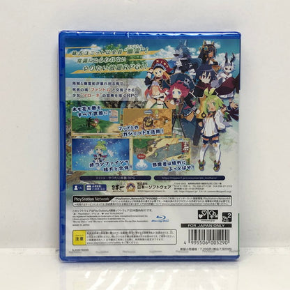 【未使用品】 PlayStation4 PS4 ファントム・ブレイブ 幽霊船団と消えた英雄  [CERO区分_B/12歳以上対象] 027-240227-SU-05-tomh 万代Net店