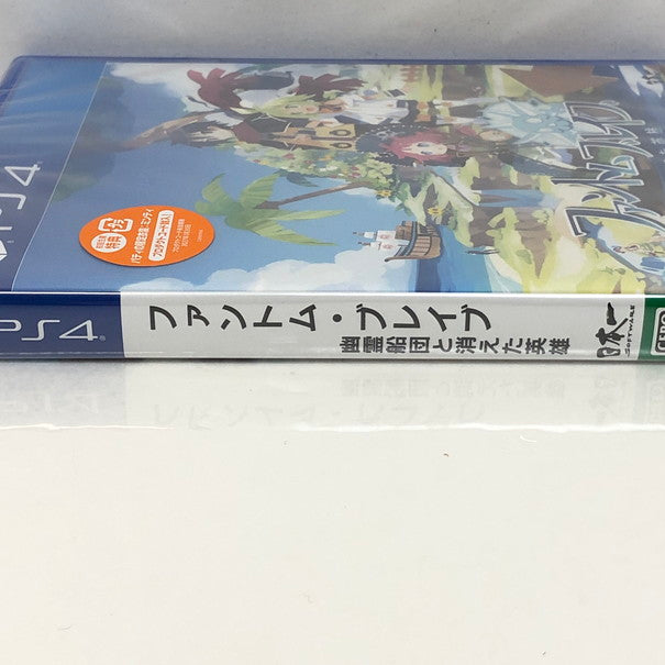 【未使用品】 PlayStation4 PS4 ファントム・ブレイブ 幽霊船団と消えた英雄  [CERO区分_B/12歳以上対象] 027-240227-SU-05-tomh 万代Net店