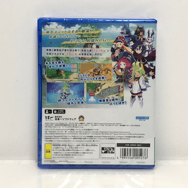 【未使用品】 PlayStation5 PS5 ファントム・ブレイブ 幽霊船団と消えた英雄  [CERO区分_B/12歳以上対象] 026-240227-SU-04-tomh 万代Net店