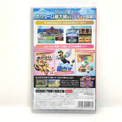 【中古美品】 Nintendo Switch スーパーマリオパーティー ジャンボリー [CERO区分_A/全年齢対象商品] 029-240227-SU-24-tomh 万代Net店