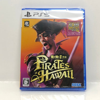 【未使用品】 PS5 龍が如く8 外伝 Pirates in Hawaii ※初回生産特典付き [CERO区分_D/17歳以上対象] 026-240227-SU-39-tomh 万代Net店