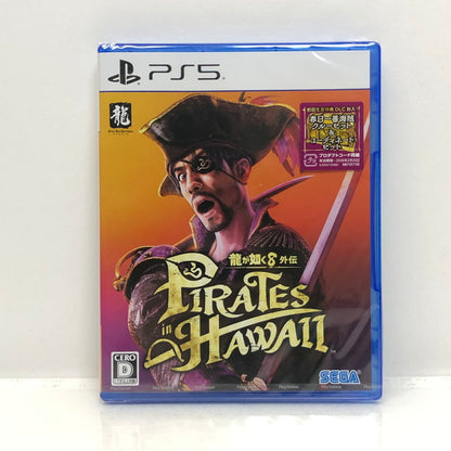 【未使用品】 PS5 龍が如く8 外伝 Pirates in Hawaii ※初回生産特典付き [CERO区分_D/17歳以上対象] 026-240227-SU-40-tomh 万代Net店