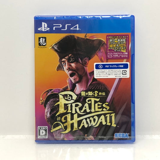 【未使用品】 PS4 龍が如く8 外伝 Pirates in Hawaii ※初回生産特典付き [CERO区分_D/17歳以上対象] 027-240227-SU-41-tomh 万代Net店