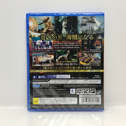 【未使用品】 PS4 龍が如く8 外伝 Pirates in Hawaii ※初回生産特典付き [CERO区分_D/17歳以上対象] 027-240227-SU-41-tomh 万代Net店