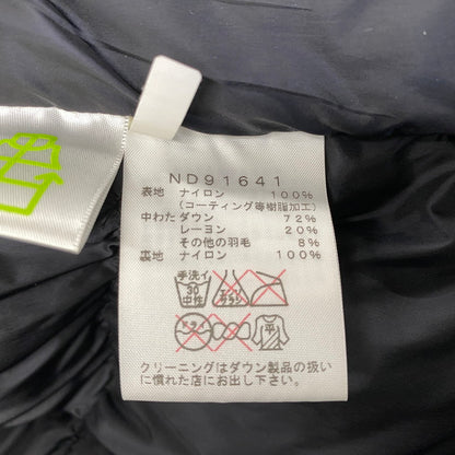 【中古品】【メンズ】 THE NORTH FACE ザ・ノースフェイス ND91641 BALTRO LIGHT JACKET バルトロ ライト ジャケット アウター 144-260907-cs-04-izu サイズ：XS カラー：ホワイト 万代Net店