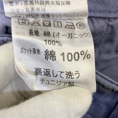 【中古品】【メンズ】 CARHARTT WIP カーハート ワークインプログレス I030475 REGULAR CARGO PANTS レギュラー カーゴ パンツ ボトムス 153-260712-yn-04-izu サイズ：32×32 カラー：ブルー 万代Net店