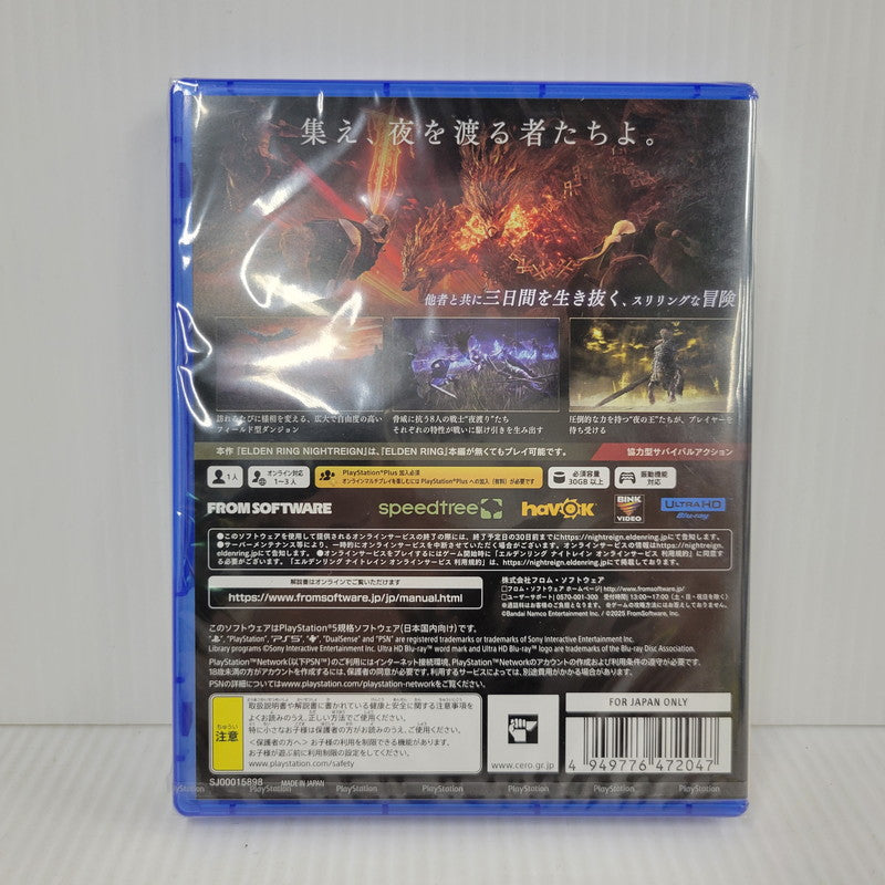 【中古美品】 【未開封】【ゲーム】ELDEN RING NIGHTREIGN 数量限定特典付き CERO区分_D 17歳以上対象 PlayStation 5 PS5 プレイステーション5 ソフト 026-260612-ay-03-izu 万代Net店