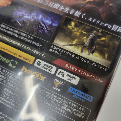 【中古美品】 【未開封】【ゲーム】ELDEN RING NIGHTREIGN 数量限定特典付き CERO区分_D 17歳以上対象 PlayStation 5 PS5 プレイステーション5 ソフト 026-260612-ay-03-izu 万代Net店