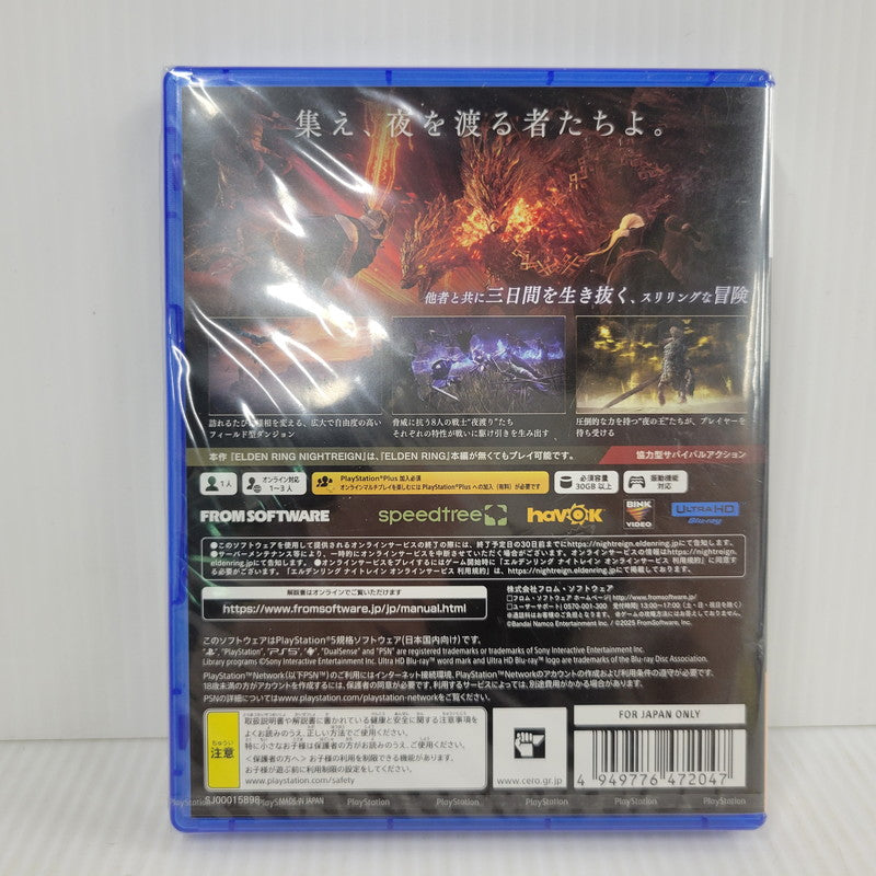 【中古美品】 【未開封】【ゲーム】ELDEN RING NIGHTREIGN 数量限定特典付き CERO区分_D 17歳以上対象 PlayStation 5 PS5 プレイステーション5 ソフト 026-260612-ay-04-izu 万代Net店