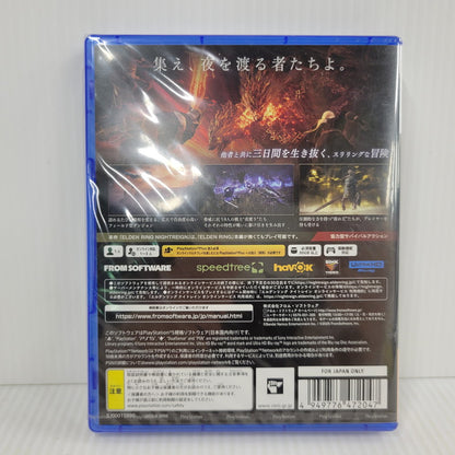 【中古美品】 【未開封】【ゲーム】ELDEN RING NIGHTREIGN 数量限定特典付き CERO区分_D 17歳以上対象 PlayStation 5 PS5 プレイステーション5 ソフト 026-260612-ay-04-izu 万代Net店