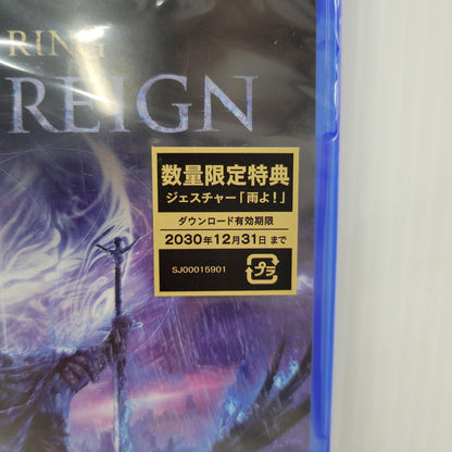 【中古美品】 【未開封】【ゲーム】ELDEN RING NIGHTREIGN 数量限定特典付き CERO区分_D 17歳以上対象 PlayStation 5 PS5 プレイステーション5 ソフト 026-260612-ay-04-izu 万代Net店